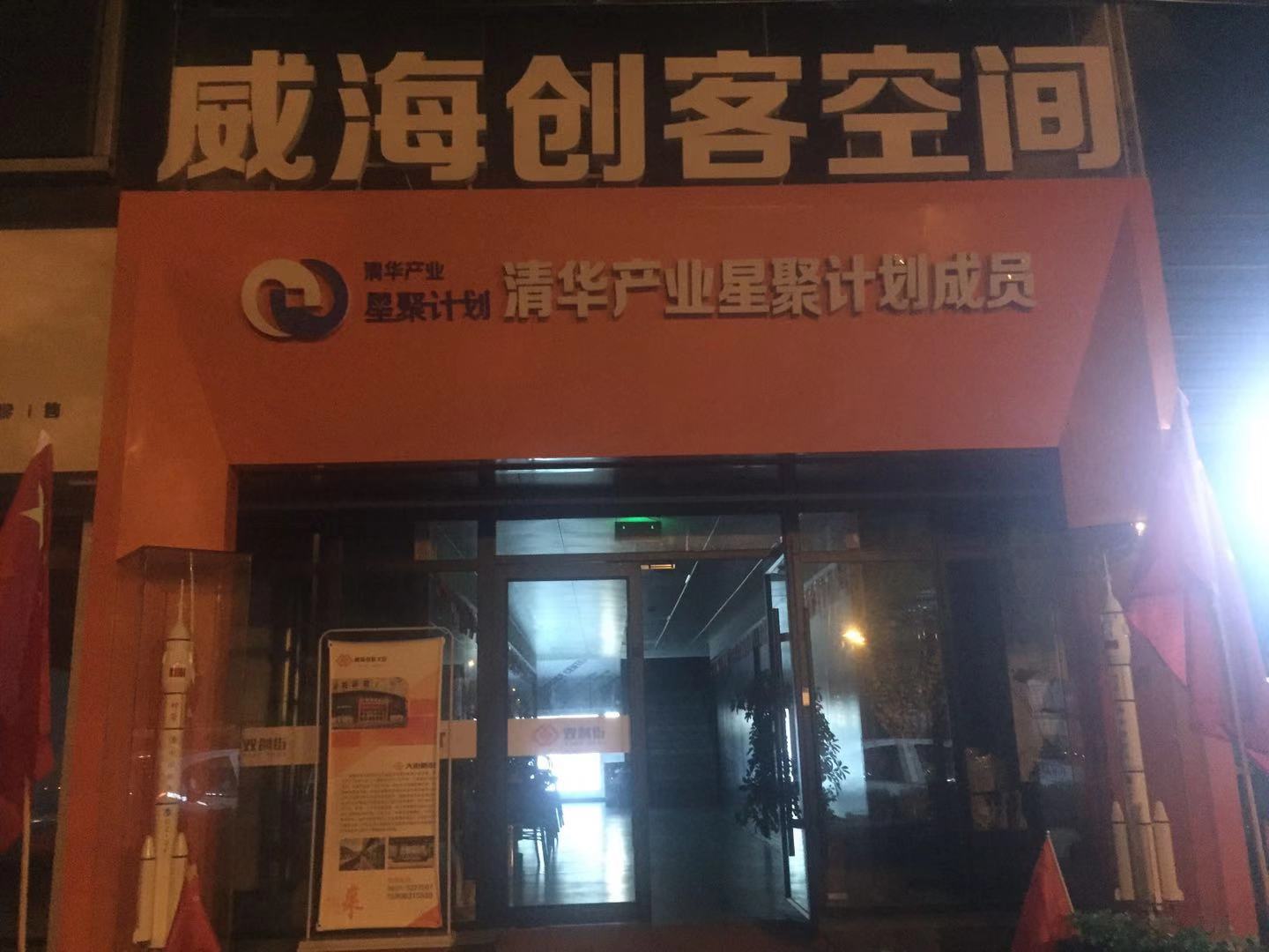 微信图片_20190929001234.jpg